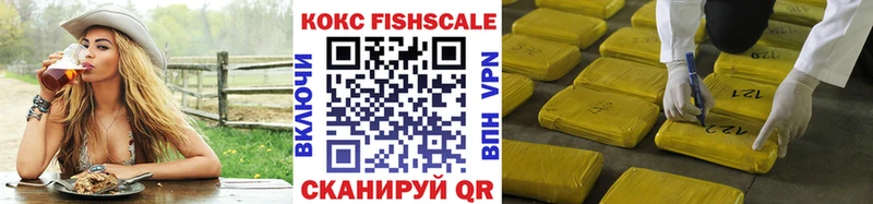 Где купить наркоту Железногорск-Илимский Гашиш СК COCAIN МЕФ ЭКСТАЗИ МАРИХУАНА АМФЕТАМИН