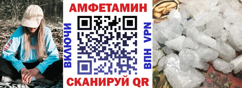 АМФЕТАМИН VHQ  ссылка на мегу сайт  Железногорск-Илимский 