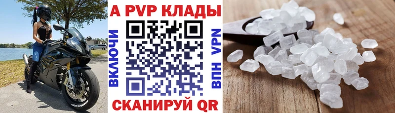APVP мука  блэк спрут вход  Железногорск-Илимский  купить наркотик 