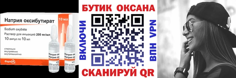 blacksprut   Железногорск-Илимский  Бутират бутандиол  наркота 