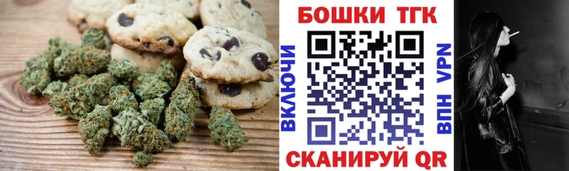 Canna-Cookies марихуана  Железногорск-Илимский 