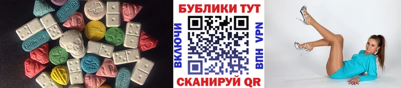 Экстази 300 mg  Железногорск-Илимский 