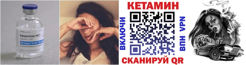 omg как зайти  Железногорск-Илимский  КЕТАМИН VHQ  дарнет шоп 