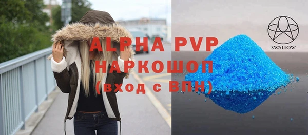 соль ск Алзамай