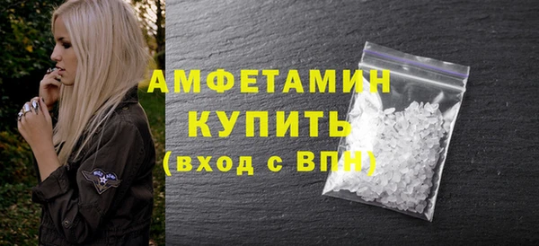 MDMA Premium VHQ Абинск