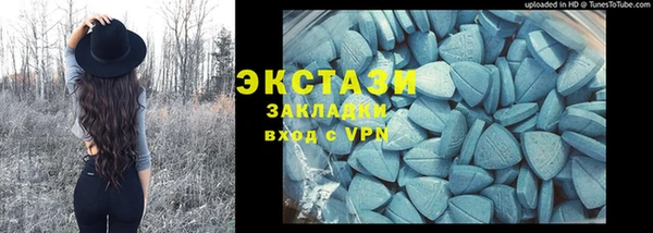 мдпв Абаза