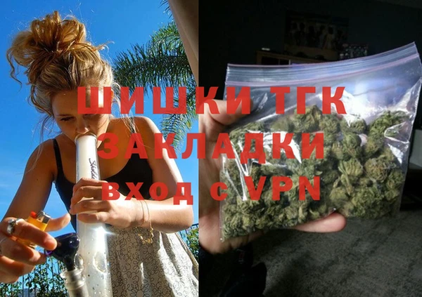 MDMA Premium VHQ Абинск