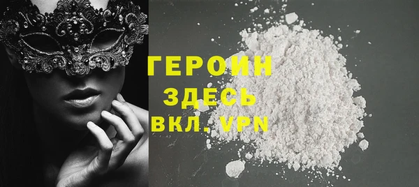 кокаин Абдулино