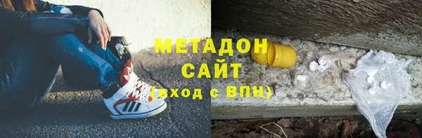 MDMA Premium VHQ Абинск
