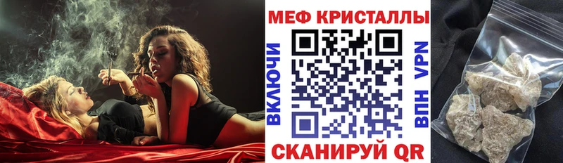 кракен зеркало где найти Железногорск-Илимский Меф mephedrone