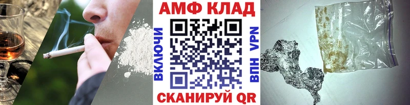 МЕТАМФЕТАМИН витя  blacksprut как войти  Железногорск-Илимский 